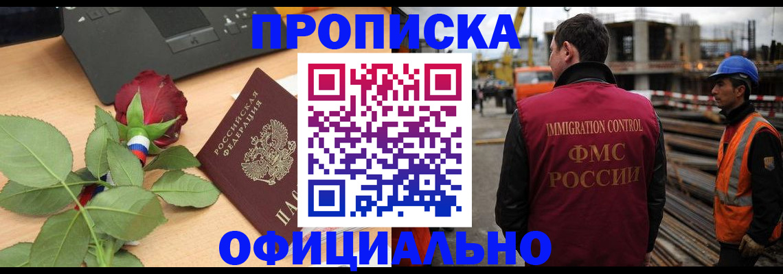 форма 3 в Бикине